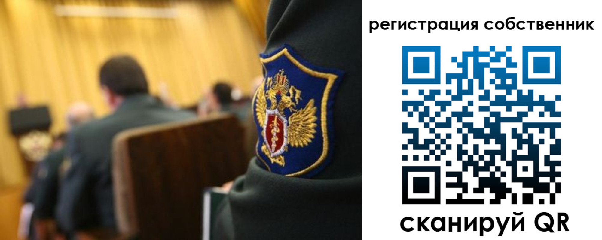 временная регистрация недорого в Брянске