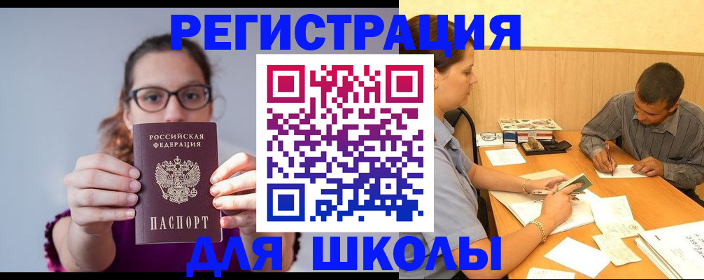 форма 3 в Брянске