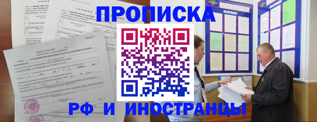 регистрация для дет. сада в Брянске